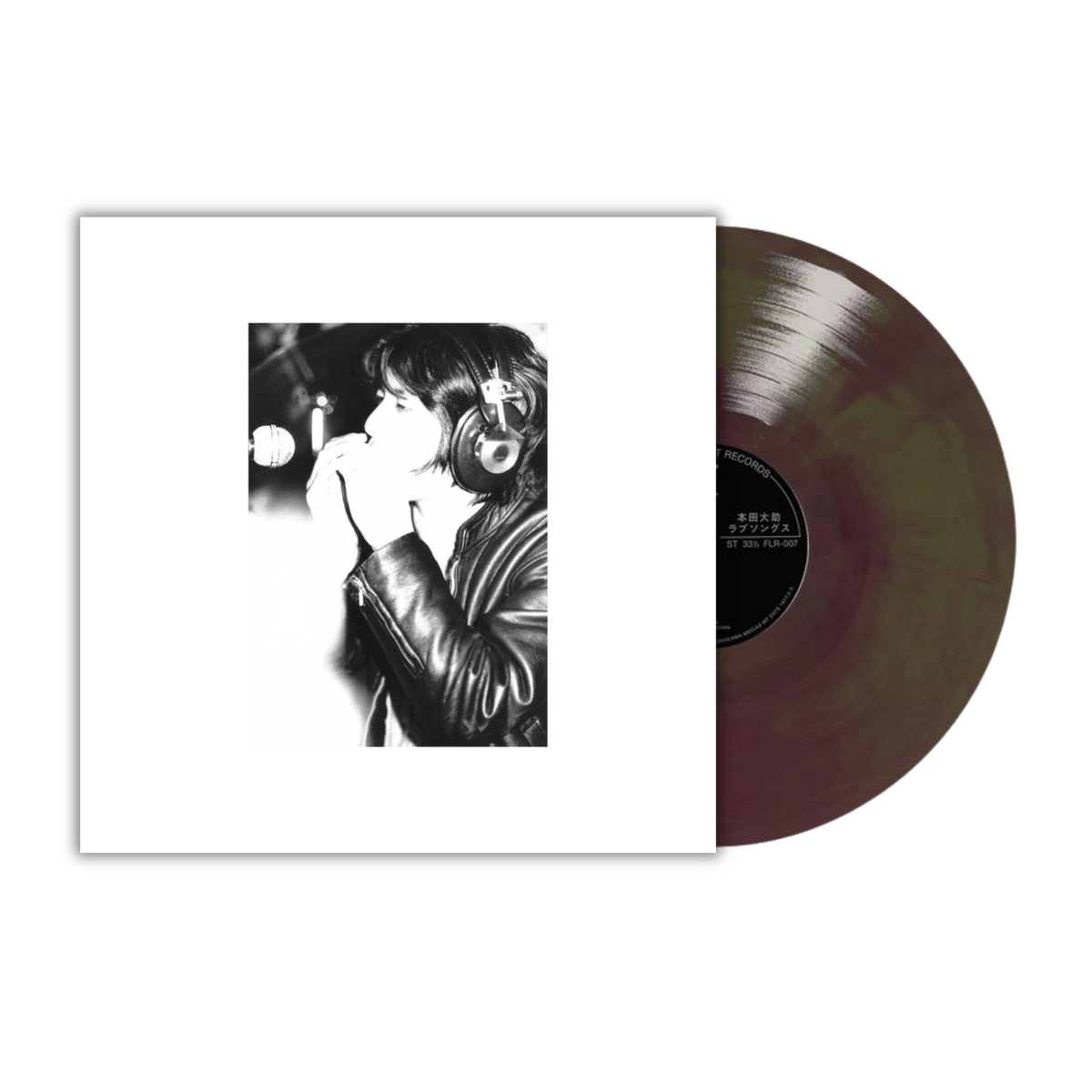 Daisuke Honda - Love Songs LP (Green Purple Marble Vinyl)