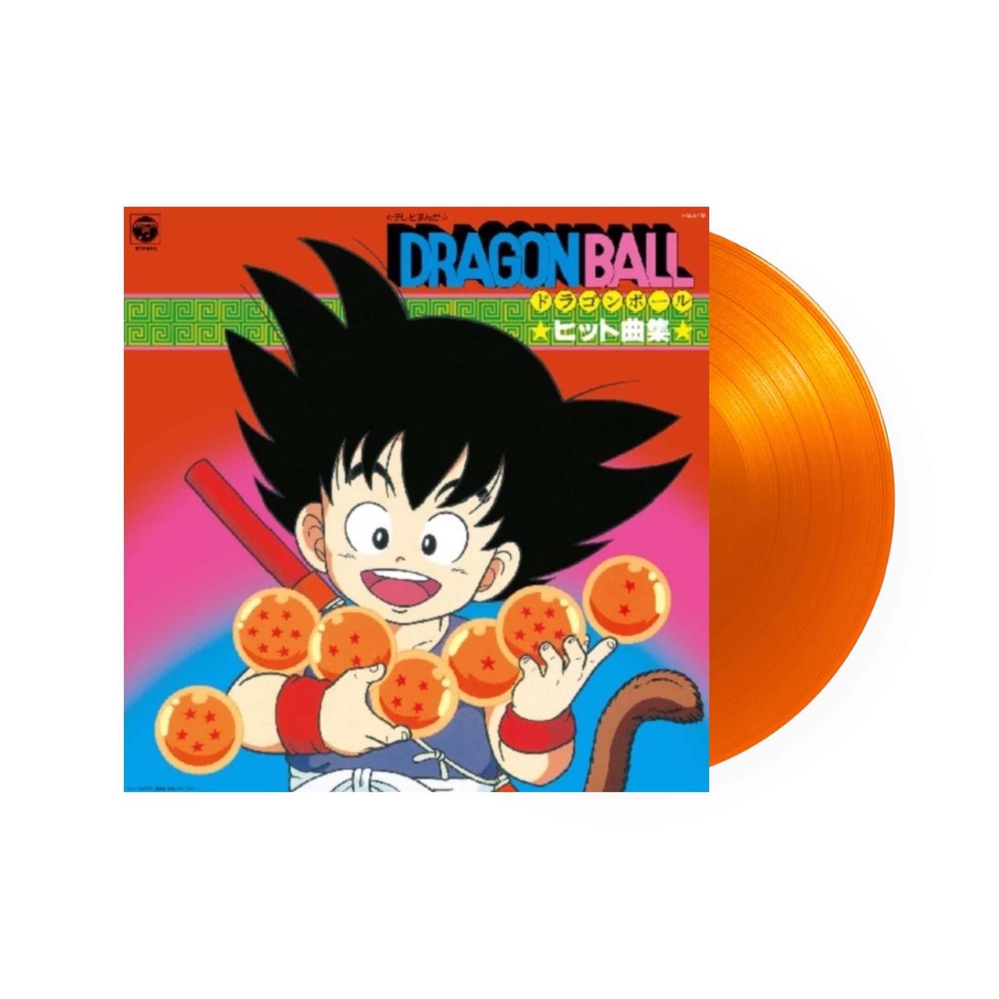 Dragon Ball Hit Song Collection LP Orange Vinyl Plastic Stone Records dragon-ball-hit-song-collection-lp-orange-vinyl-plastic-stone-records
