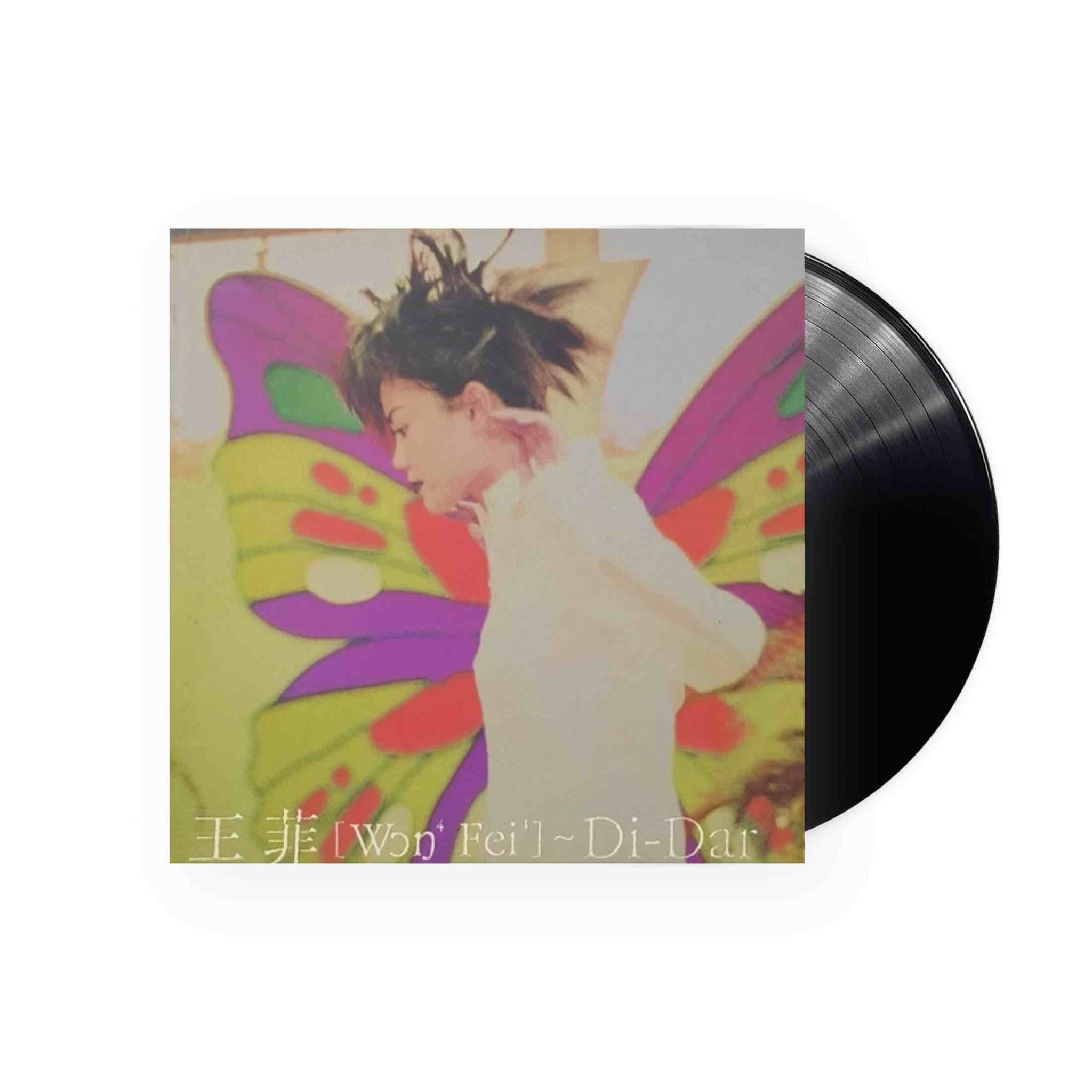 Faye Wong - Di-Dar LP (Black Vinyl) – Plastic Stone Records