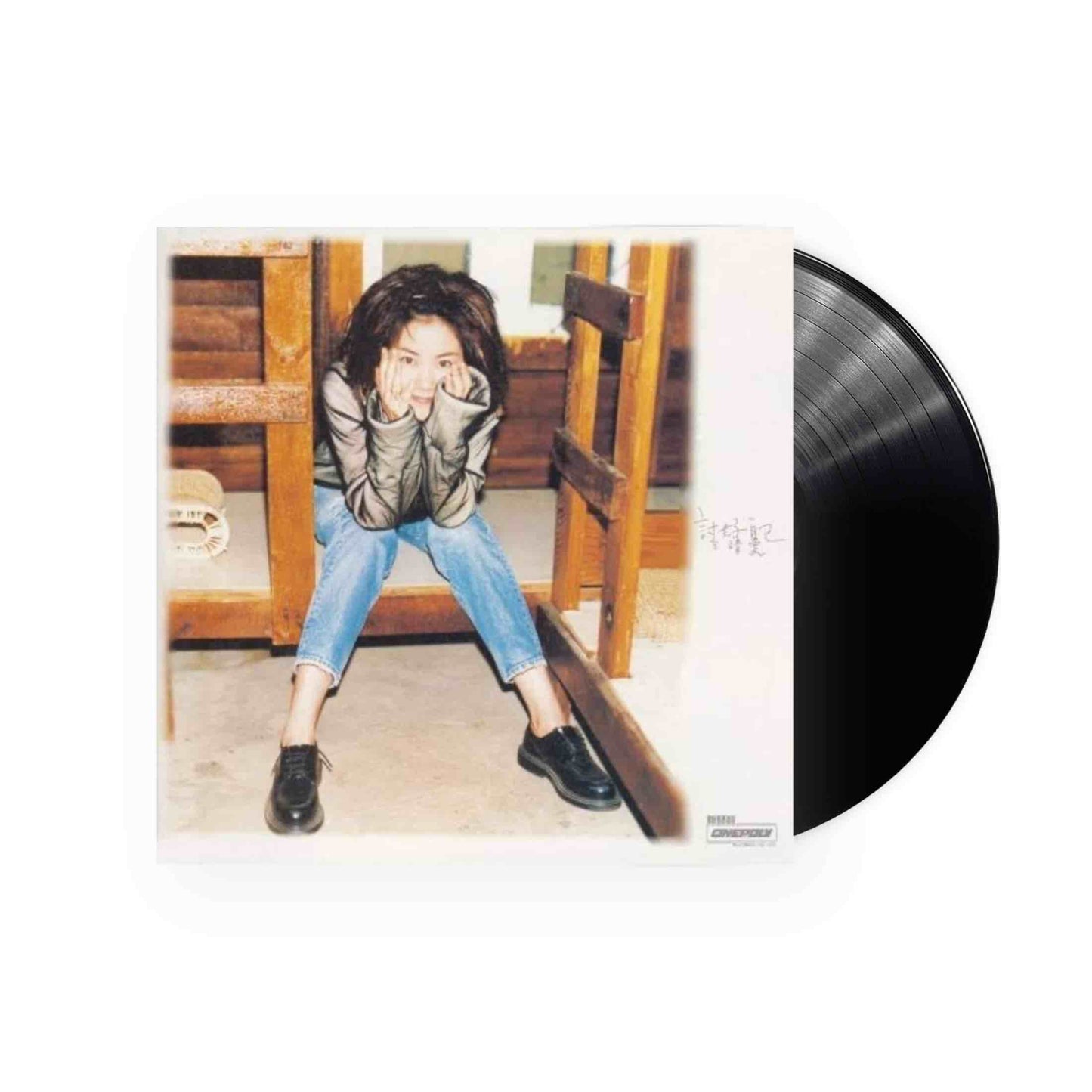 Faye Wong – Please Myself LP (schwarzes Vinyl)