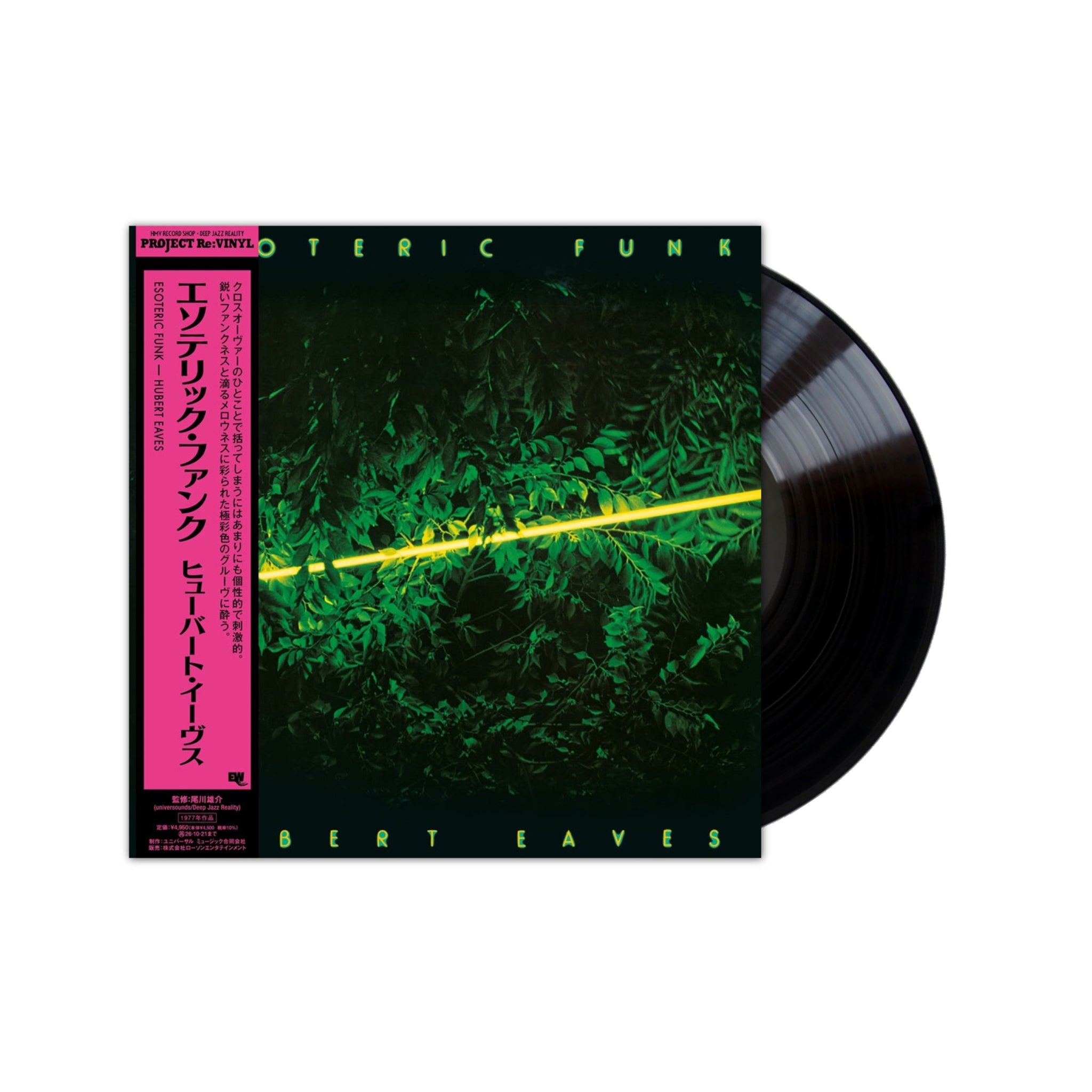 HUBERT BARCLAY EAVES III - Esoteric Funk LP (Black Vinyl