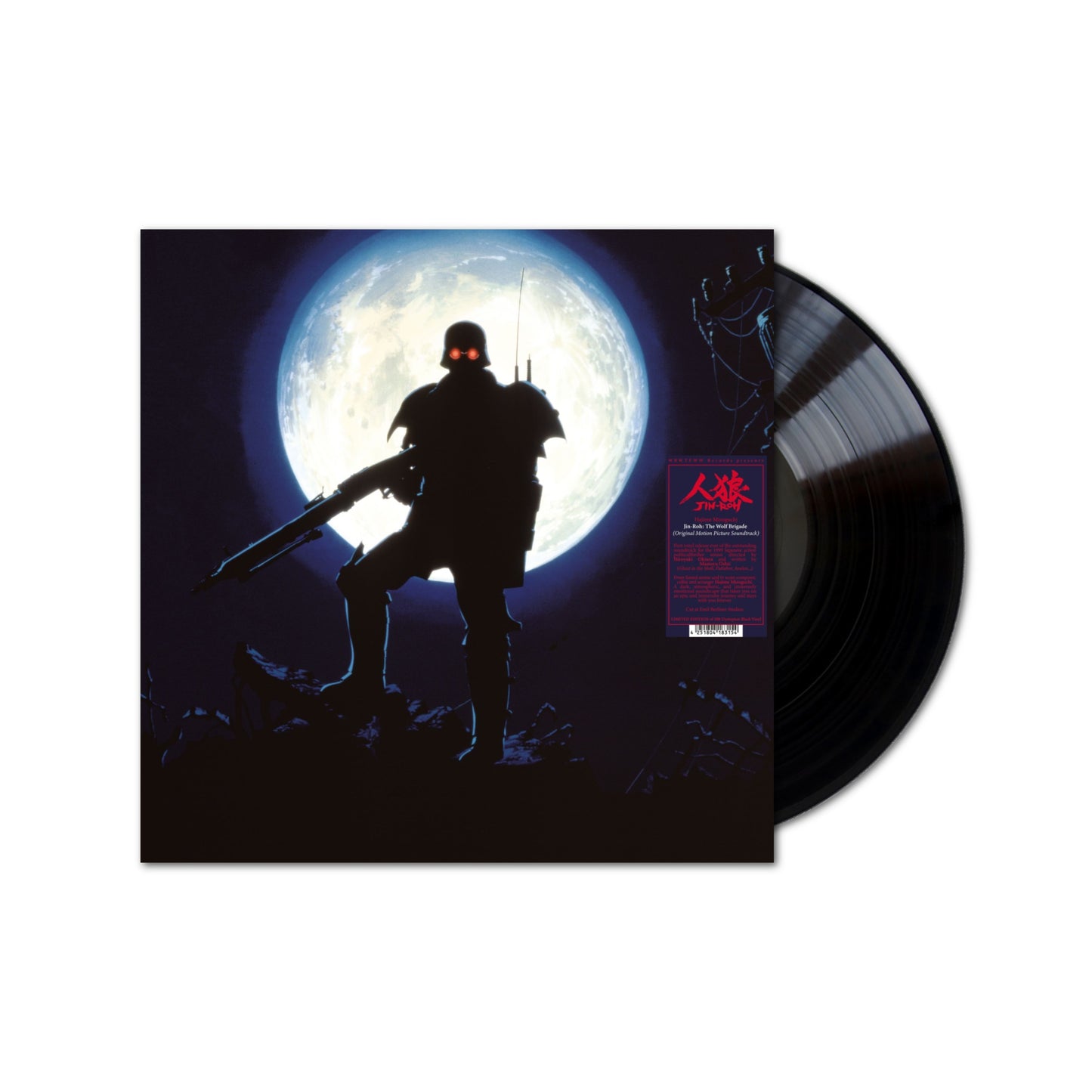 Hajime Mizoguchi Jin-Roh: The Wolf Brigade (Original Motion Picture Soundtrack) LP (Black Vinyl)