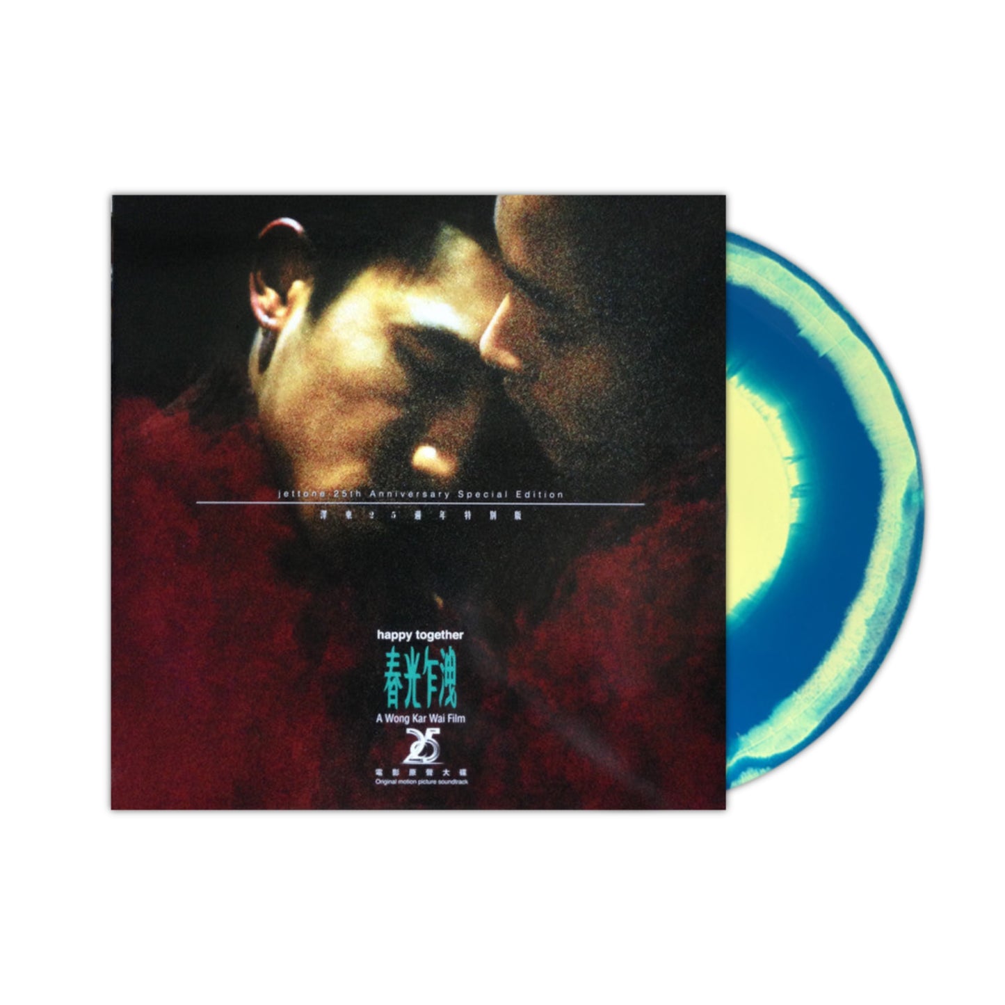 Happy Together (春光乍洩) (de Wong Kar-wai) banda sonora LP (vinilo Swirl)