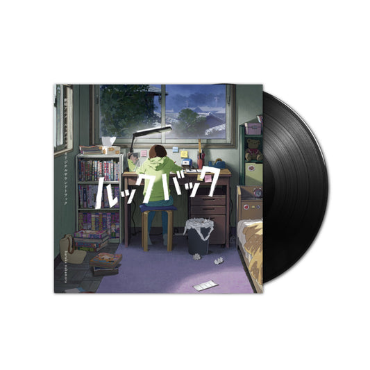 Haruka Nakamura - Gekijou Anime Look Back Original Soundtrack LP (Black Vinyl)