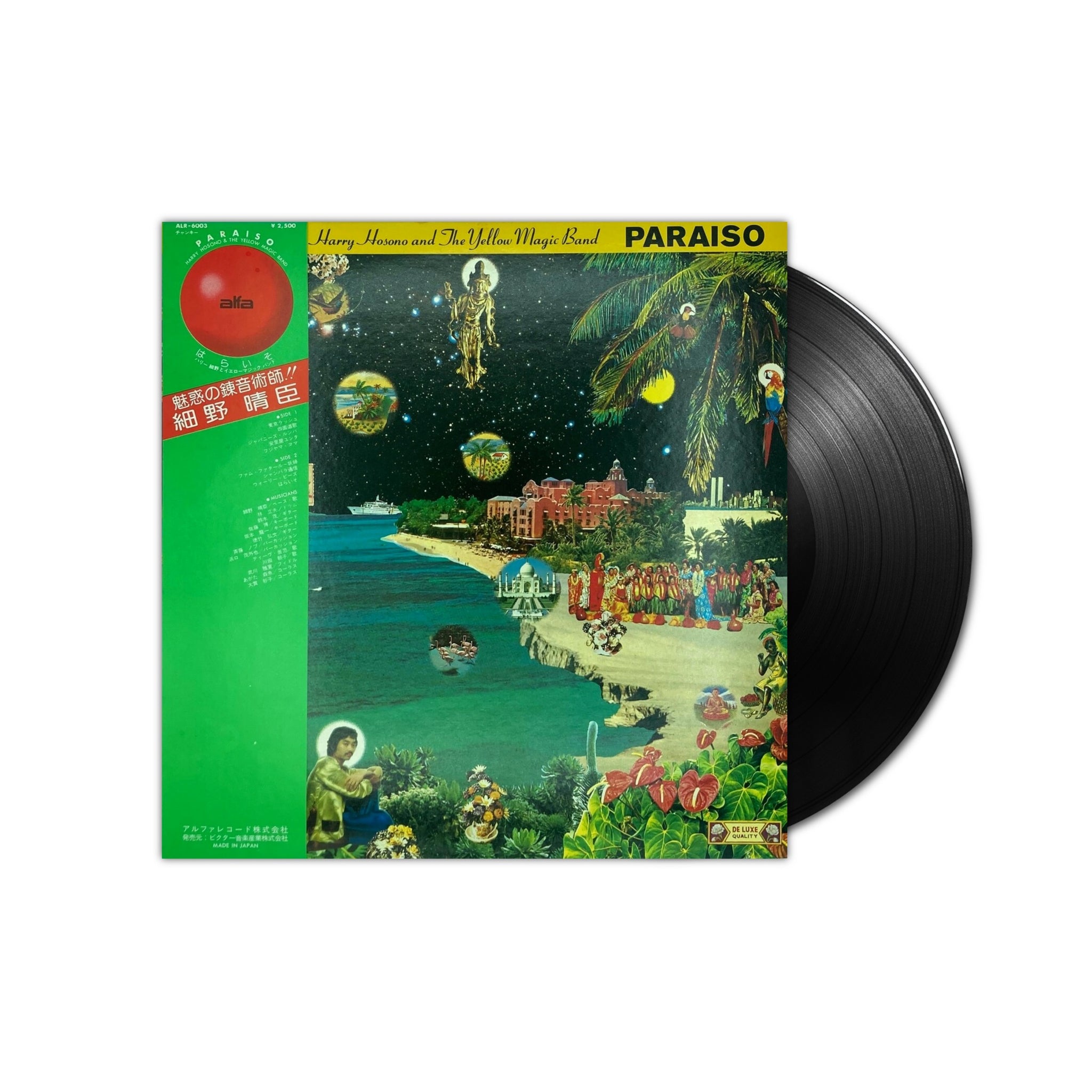 Haruomi Hosono - Paraiso LP (Limited Japanese version - Black Vinyl)