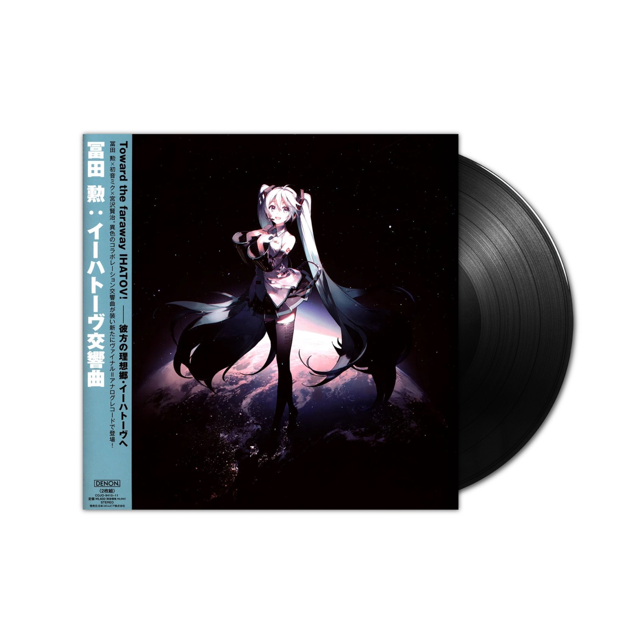 Hatsune Miku, Isao Tomita, Naoto Otomo - Ihatov Symphony LP + 7” (Black Vinyl)