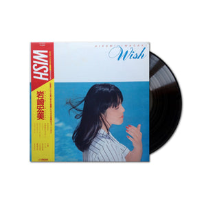 Hiromi Iwasaki - Wish LP (Black Vinyl)