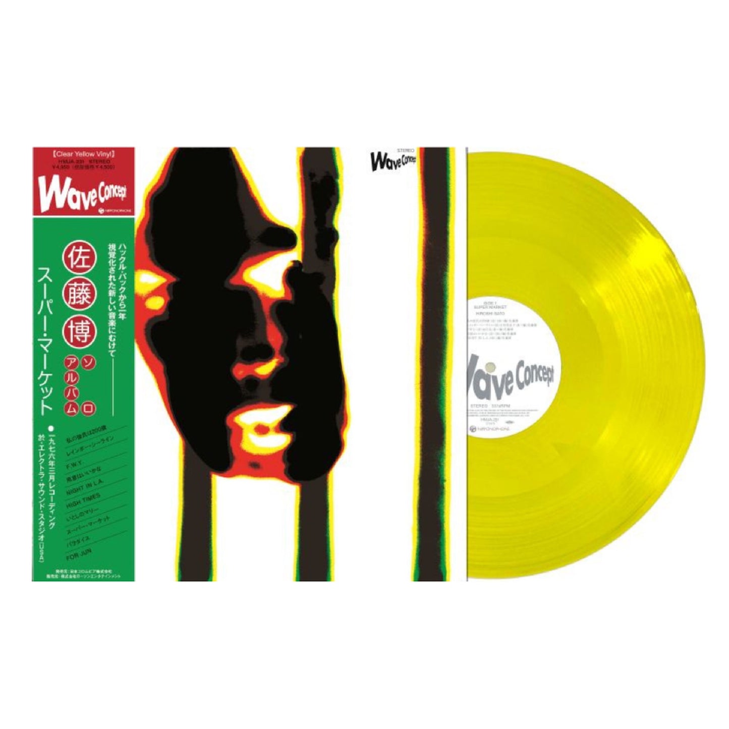 Hiroshi Sato - Super Market LP (Clear Yellow Vinyl)