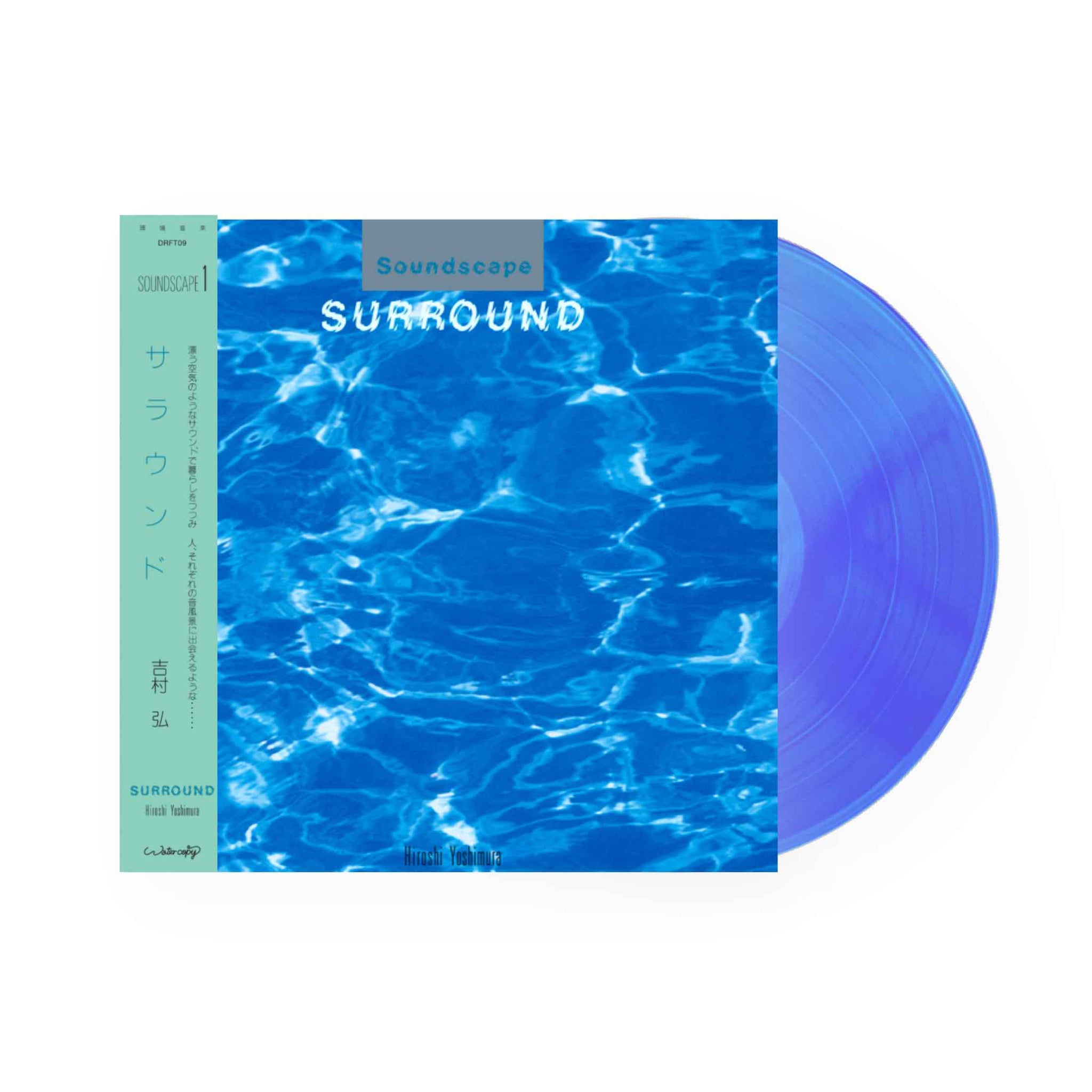 Hiroshi Yoshimura - Surround LP (Blue Vinyl)