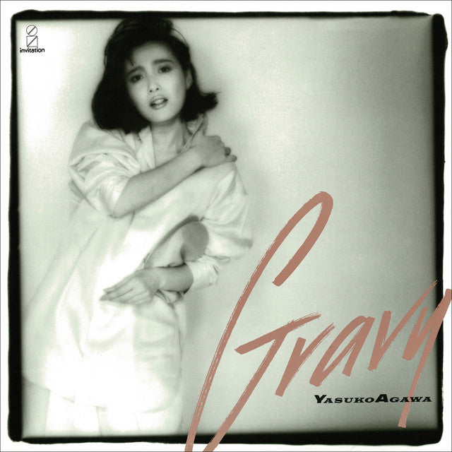 Agawa Yasuko - Gravy LP (Clear Pink Vinyl)