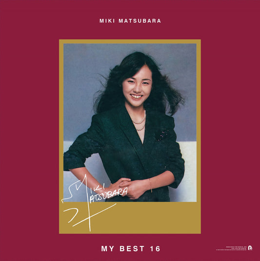 Miki Matsubara -Miki Matsubara Ga Erabu My Best 16 2xLP (Color Vinyl)