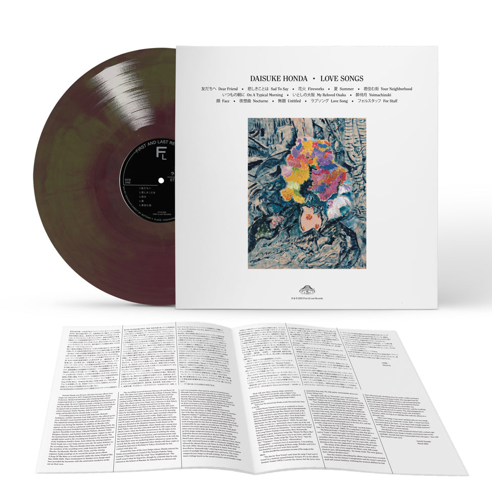 Daisuke Honda - Love Songs LP (Green Purple Marble Vinyl)