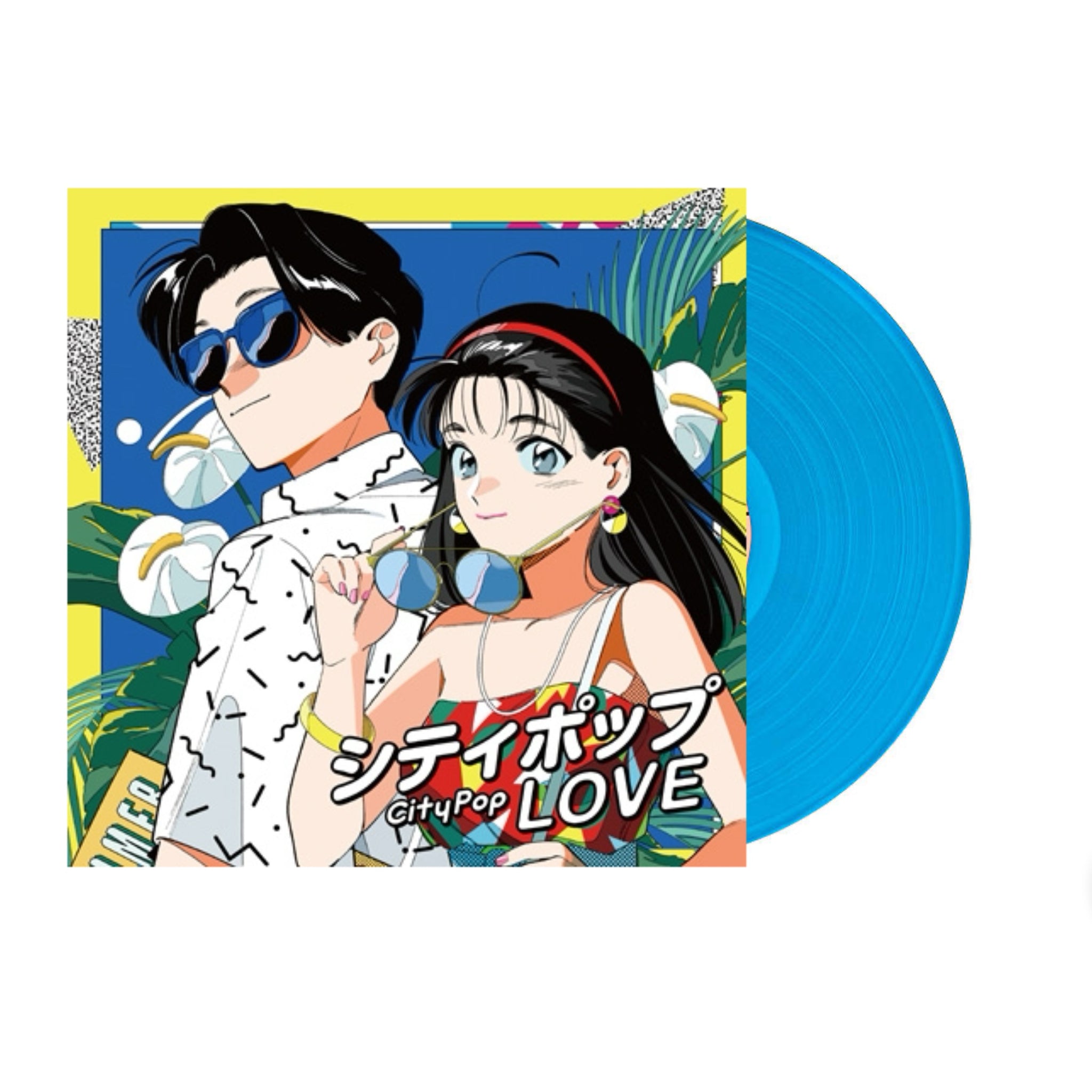 VA - City Pop Love LP (Beach Blue Vinyl)