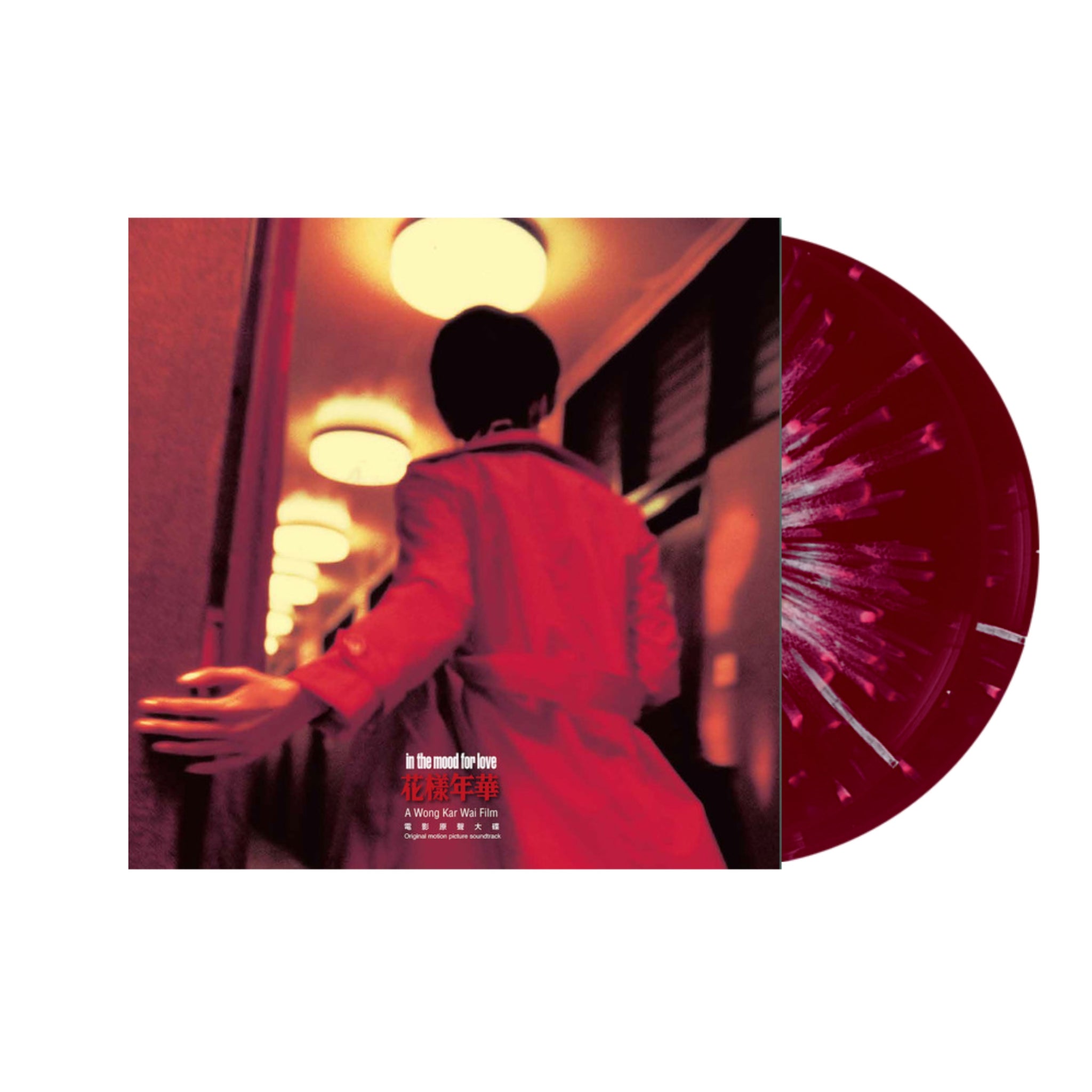 V. A. -  In The Mood For Love OST (Jetone 30th Anniversary Color Vinyl) 2xLP