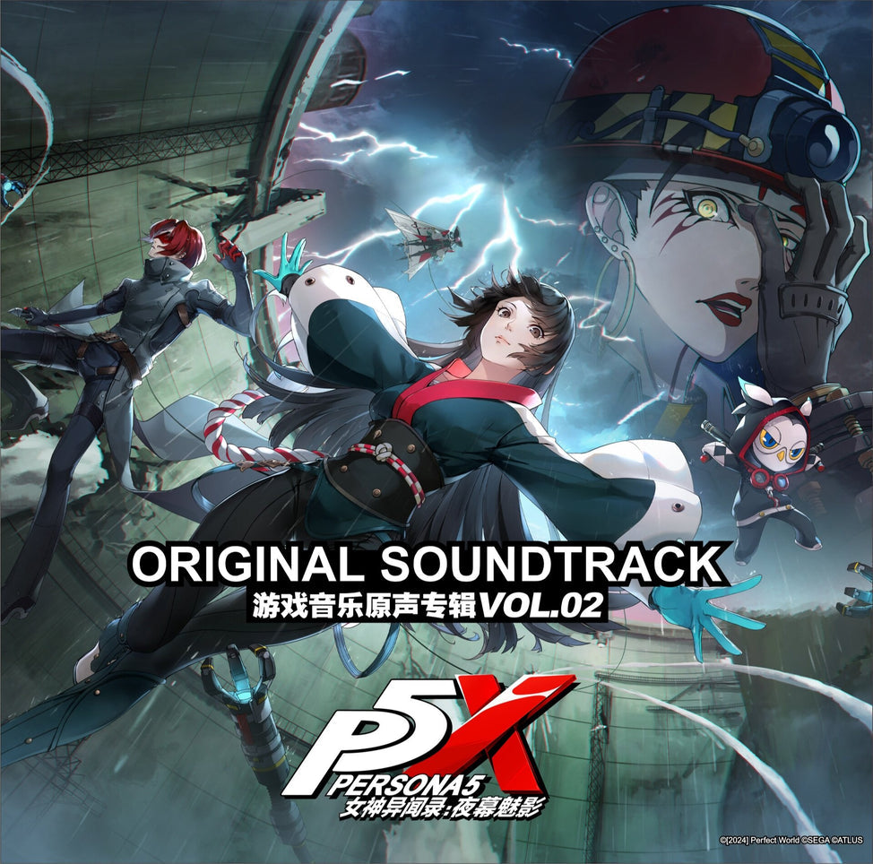 Atlus & Blackpink’s - Persona 5: The Phantom X Vol. 2 (Original Soundtrack) LP (Mint Green Vinyl)