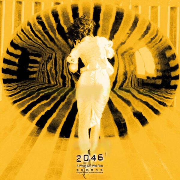 2046 (by Wong Kar-wai) soundtrack 2xLP (Splatter & Picture Disc Vinyl)