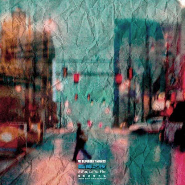 My Blueberry Nights (by Wong Kar-wai) soundtrack 2xLP (Purple