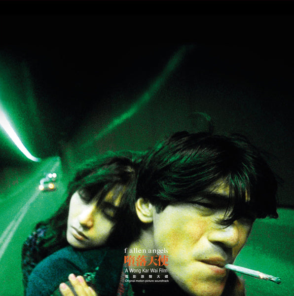 Fallen Angels (by Wong Kar-wai) soundtrack LP (Glow in the dark Vinyl)