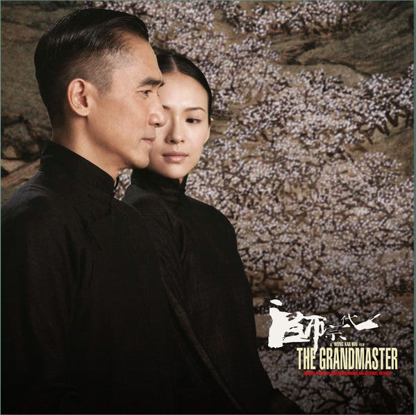 The Grandmaster (by Wong Kar-wai) soundtrack LP (Stone Vinyl)