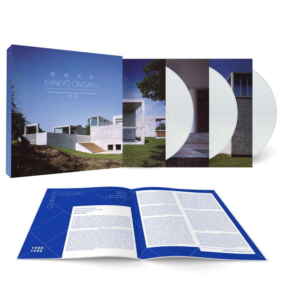 Kankyo Ongaku: Japanese Ambient, Environmental & New Age Music 1980-1990 3xLP (Pearl Sunrise Vinyl Boxset)