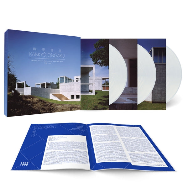 Kankyo Ongaku: Japanese Ambient, Environmental & New Age Music 1980-1990 3xLP (Pearl Sunrise Vinyl Boxset)