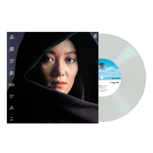 Himiko Kikuchi - Shinra Banshou LP (Clear Vinyl)