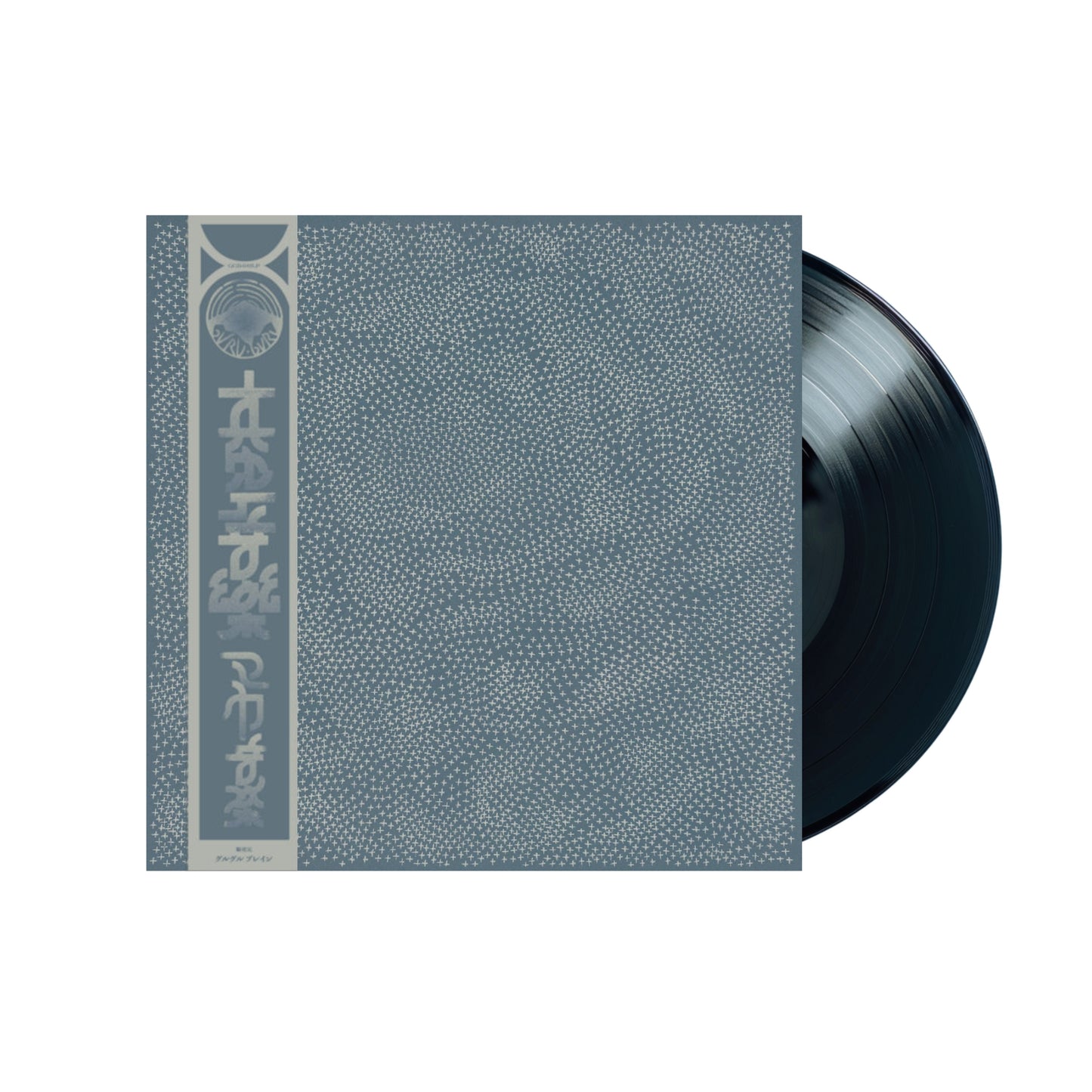 Maya Ongaku  - Nothing Space Music LP (1st press, Black Vinyl)