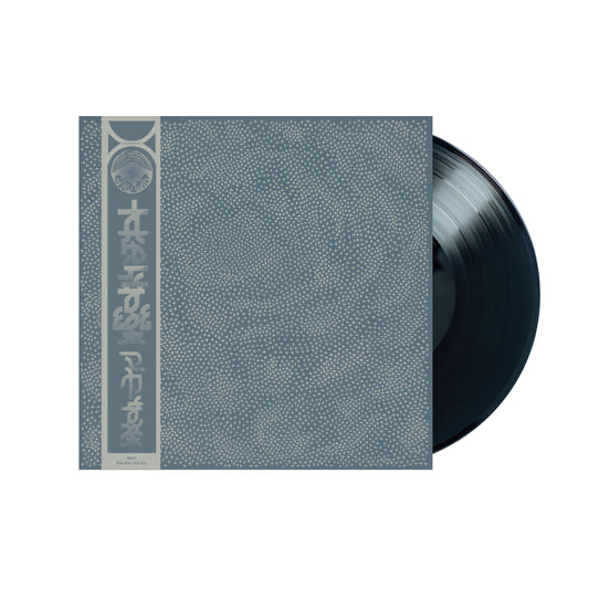 Maya Ongaku  - Nothing Space Music LP (1st press, Black Vinyl)