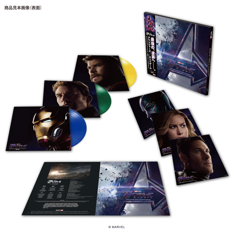 Avengers: Endgame (Original Motion Picture Soundtrack) 3xLP (Japanese Edition Color Vinyl)