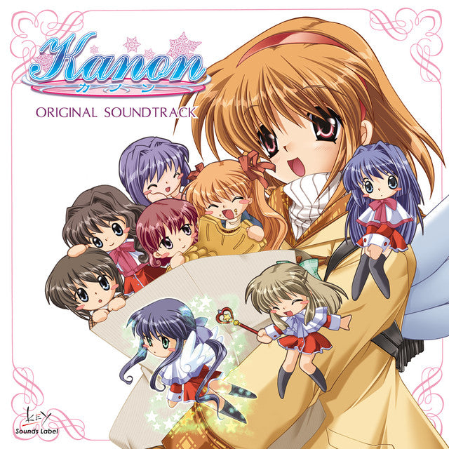 Ookami Koubou- Kanon Original Soundtrack 2xLP (Black Vinyl)