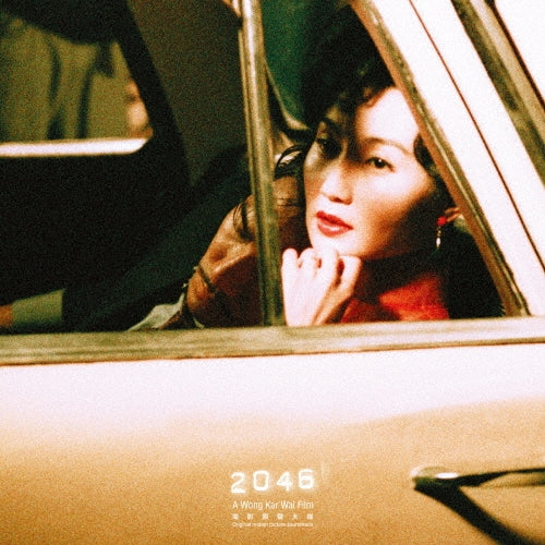 2046 (by Wong Kar-wai) soundtrack 2xLP (Clear Orange Vinyl)