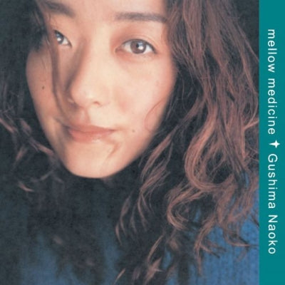Naoko Gushima  -  Mellow Medicine LP (Clear Vinyl)