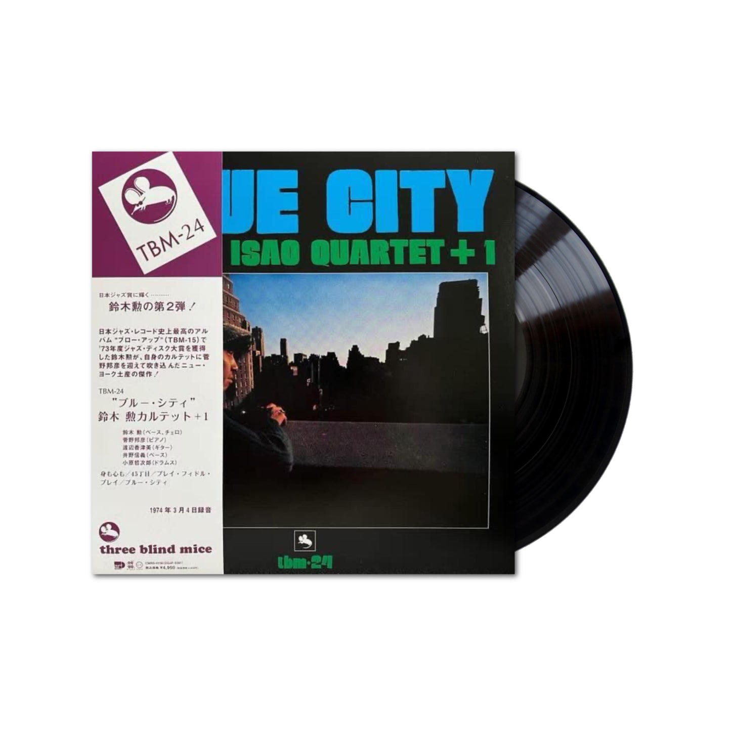 Isao Suzuki - Blue City LP (Vinilo negro de 180 g)