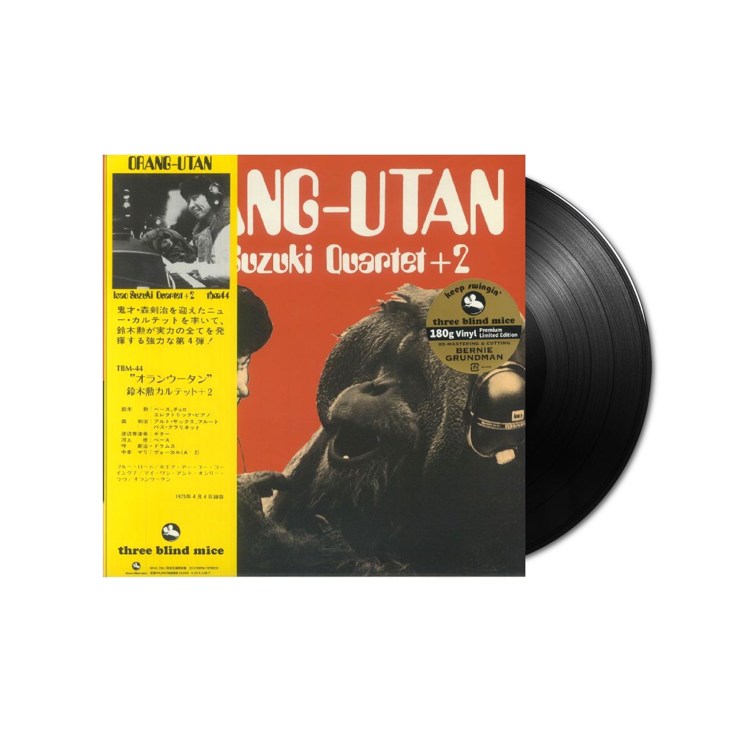 Isao Suzuki - Orang-Utan LP (180g Black Vinyl)