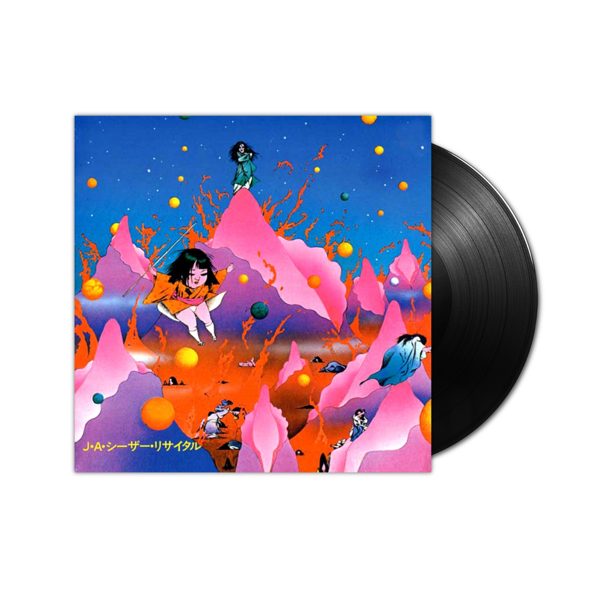 Belong 12inch② Indie Rock シューゲイザー Rock / Indie / Shoegaze on vinyl - Plastic Stone Records