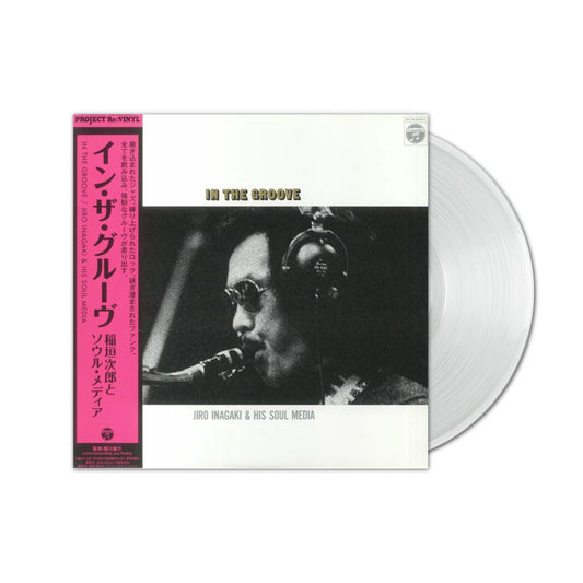 Jiro Inagaki and Soul Media - In The Groove LP (PURE Clear Vinyl)
