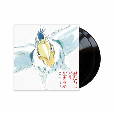 Joe Hisaishi - The Boy and the Heron Soundtrack 2xLP (Black Vinyl)