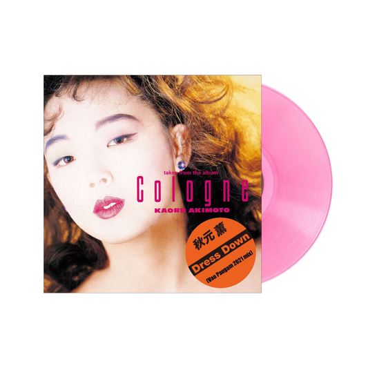 Kaoru Akimoto - Cologne LP (Clear Pink Vinyl)