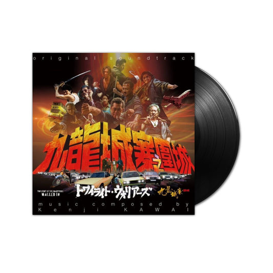 Kenji Kawai - Twilight of the Warriors: Walled In - Banda Sonora Original LP (Vinilo Negro)