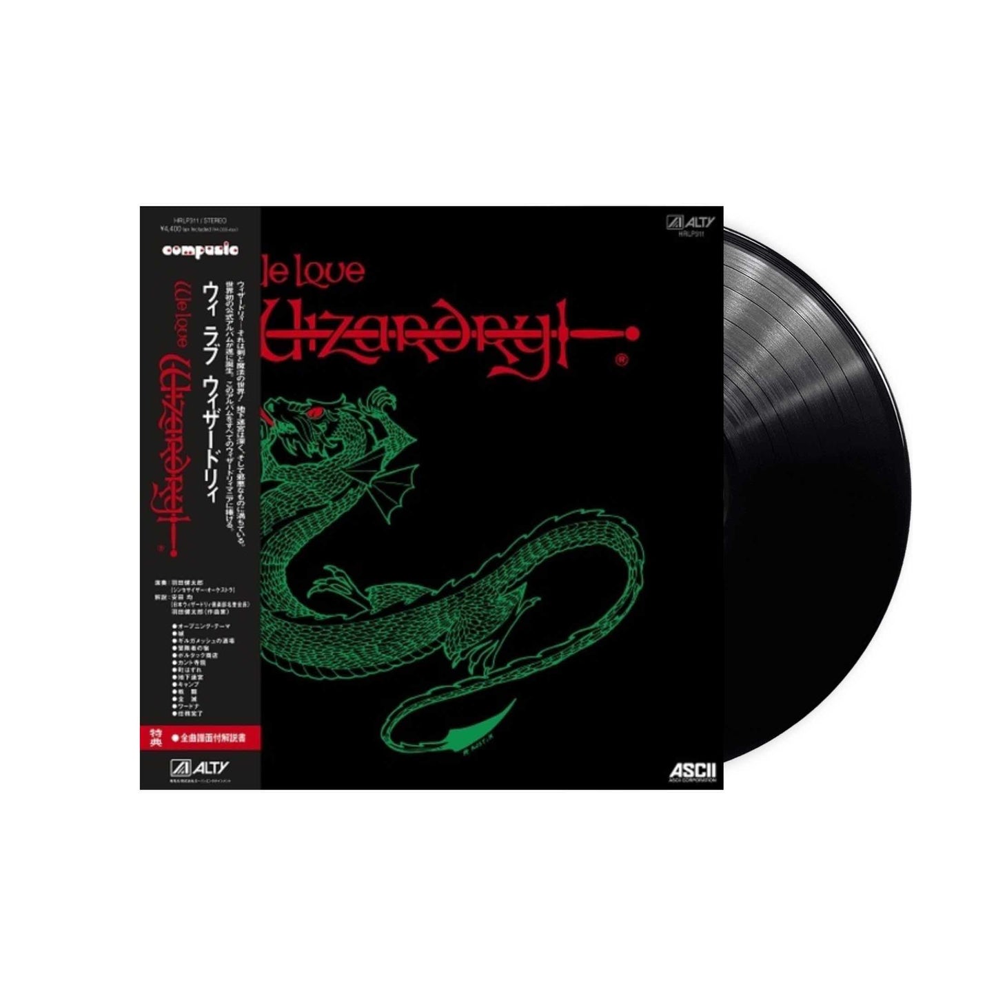 Kentaro Haneda We Love Wizardry  LP (Black Vinyl)