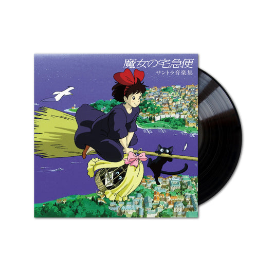 Kiki's Delivery Service - Soundtrack LP (Black Vinyl)
