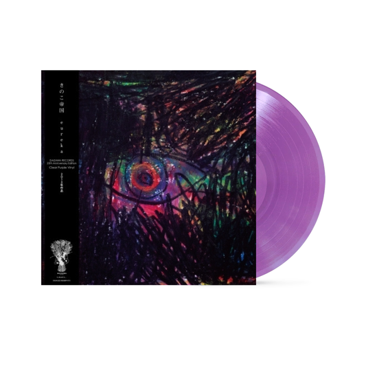 Kinoko Teikoku - Eureka  LP (Clear Purple Vinyl)