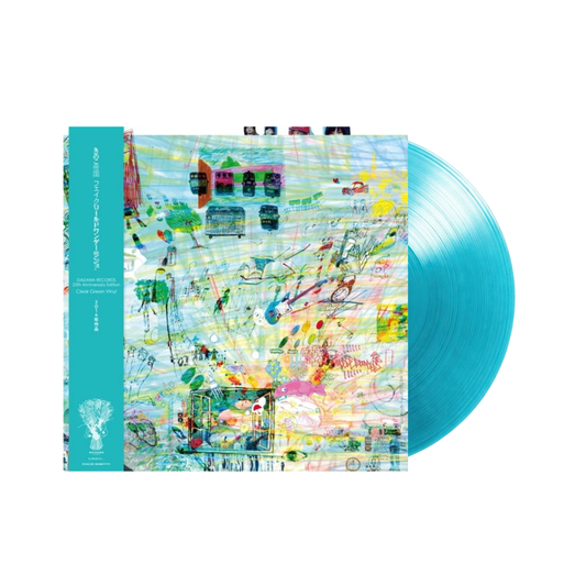 Kinoko Teikoku - Fake World Wonderland LP (Pastel Blue Vinyl)