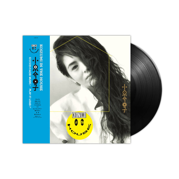 Koizumi In The House』SMR033 Kyoko Koizumi - Koizumi In The House | Sound Metaphors Records