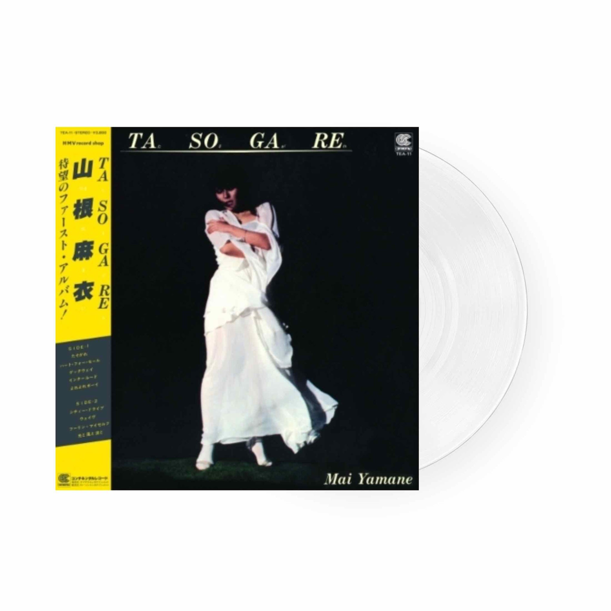 Mai Yamane - Tasogare  LP (White Vinyl)