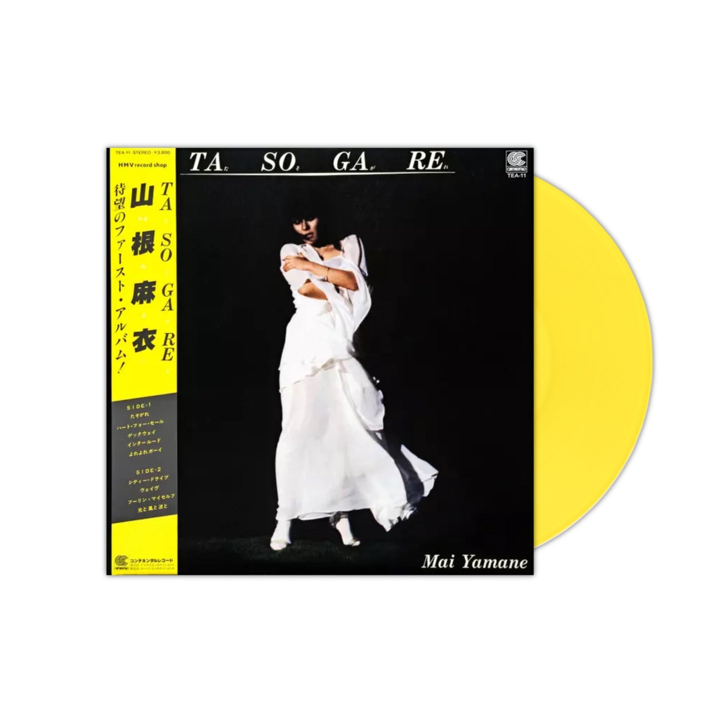 Mai Yamane - Tasogare LP (Yellow Vinyl)
