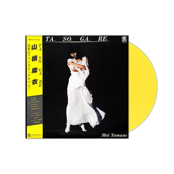 山根麻衣 ⁄ – = LP - Yamane たそがれ Mai Tasogare In (MAI | Love