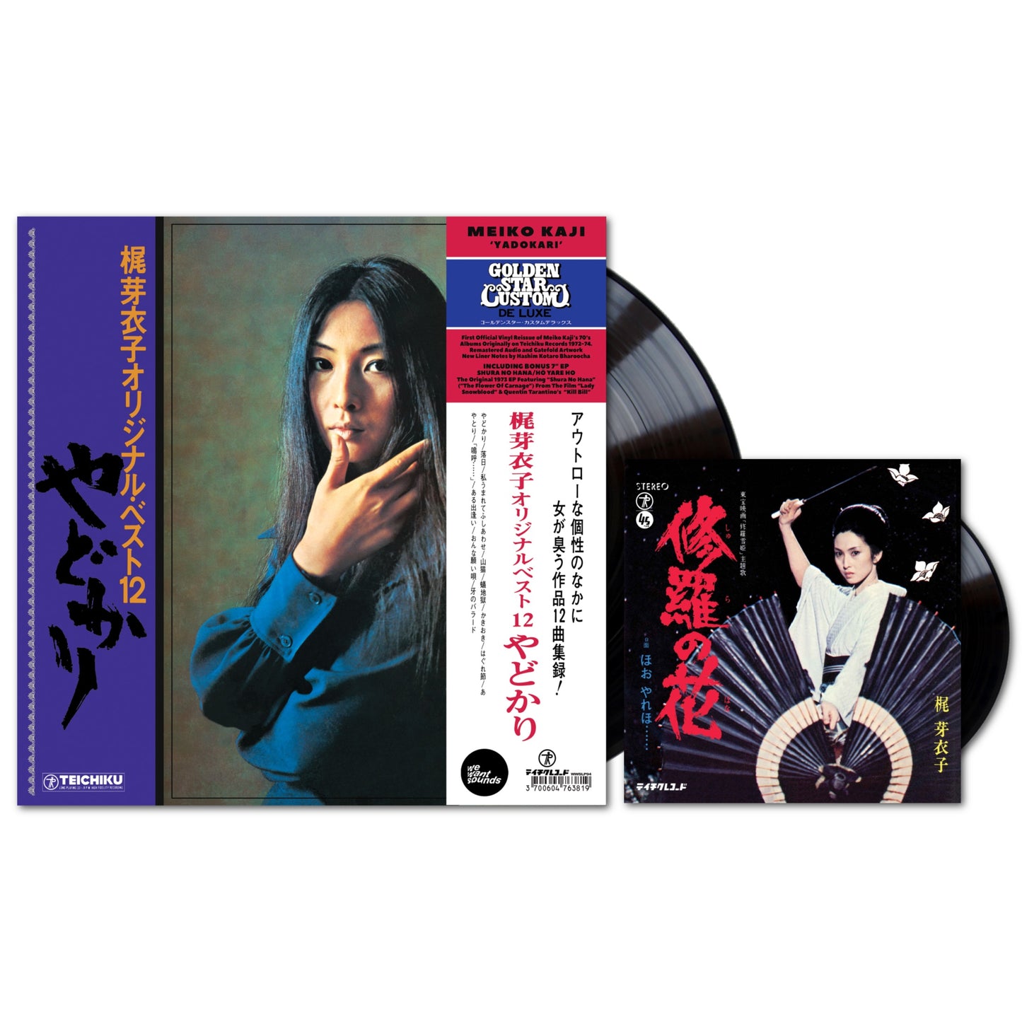 Meiko Kaji - Yadokari LP + Shura No Hana 7” (Black Vinyl)