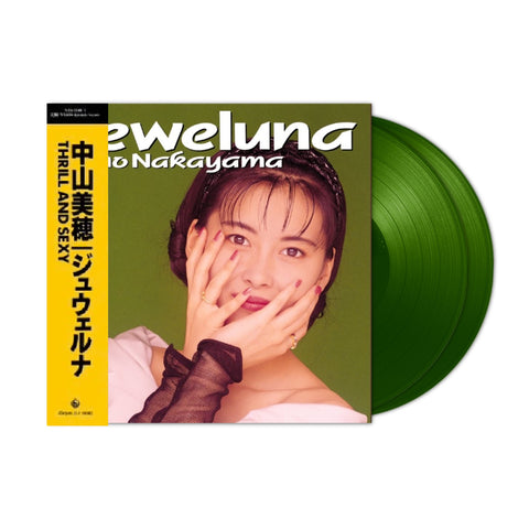 Miho Nakayama - Jeweluna 2xLP (Clear Green Vinyl)