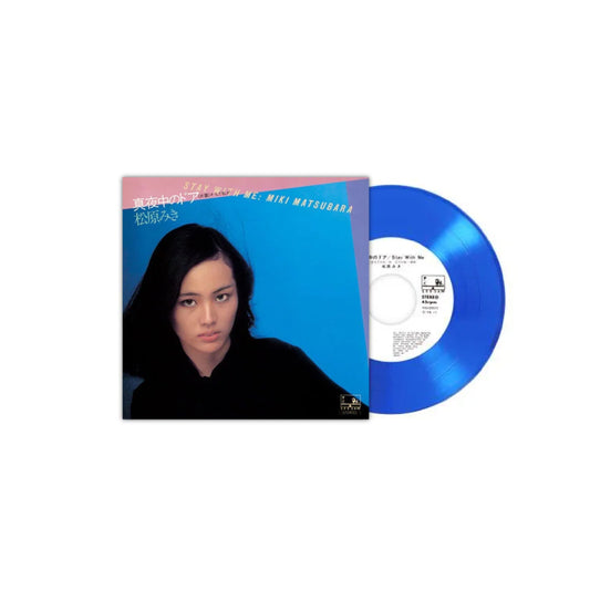Miki Matsubara - Mayonaka no Door / Stay With Me 7” (Clear Blue Vinyl)